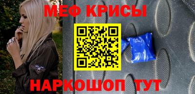 эйфоретик Можайск