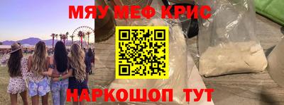 эйфоретик Можайск