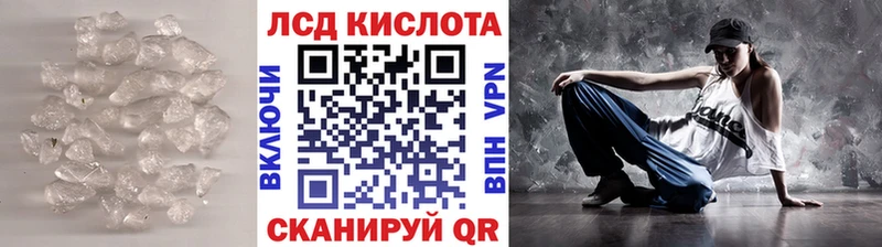 ОМГ ОМГ как зайти  Челябинск  ЛСД экстази кислота 