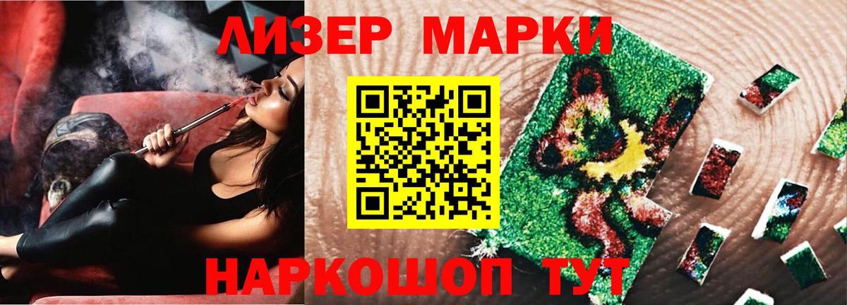 ЛСД экстази ecstasy  ЛСД экстази ecstasy  Челябинск  Вход с VPN 