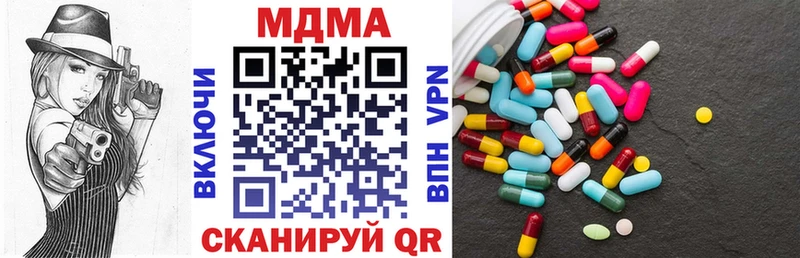 где найти наркотики Челябинск МДМА Molly