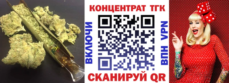 OMG онион  Челябинск  Дистиллят ТГК Wax  что такое  
