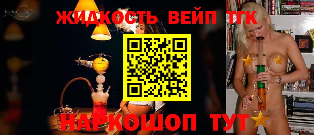 Челябинск  Дистиллят ТГК гашишное масло  Вход с VPN 