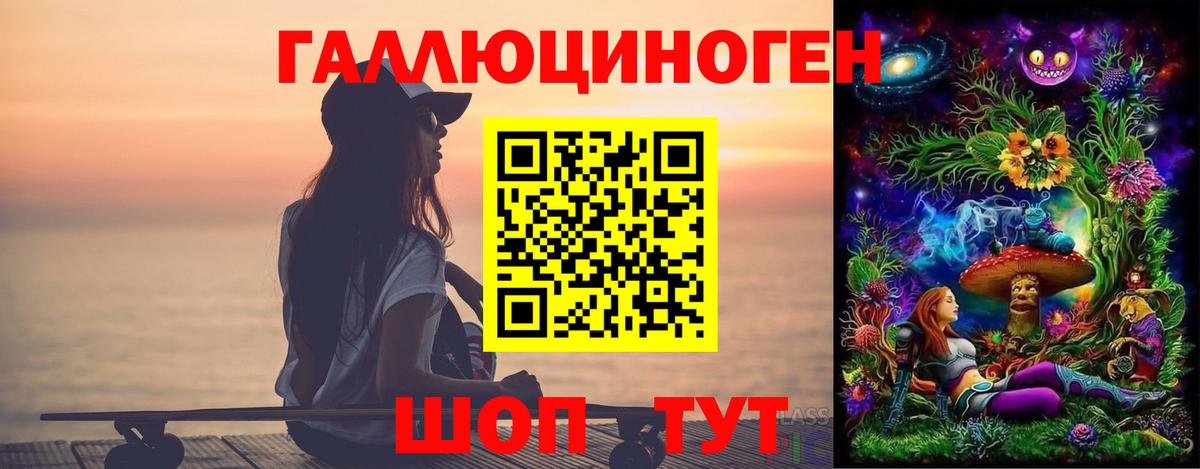 Псилоцибиновые грибы мицелий  Галлюциногенные грибы Magic Shrooms  Вход с VPN  Челябинск 
