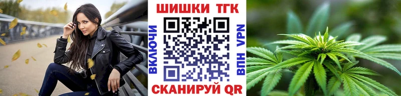Шишки марихуана планчик  Челябинск 